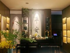 -逸道(益丰·外滩源店)