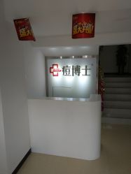 点击看大图 -悟空祛痘