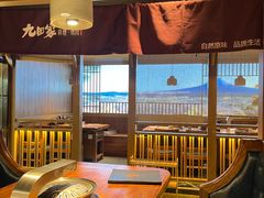 -九田家黑牛烤肉料理(新辰里亚运村店)