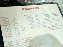 -海曙西区老大房(孝闻街店)