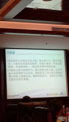 -美满国际月子中心(合生汇店)