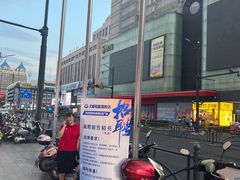 -文峰大世界(南大街店)