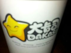 android_upload_pic-大卡司DAKASI(信和广场店)