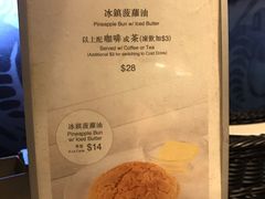 -翠华餐厅