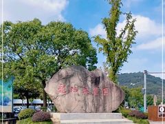 -白马涧龙池景区