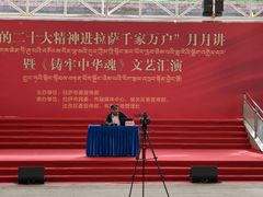-宗角禄康公园