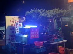 -羊家胡同·龙虾烧烤火锅(龙汇路店)