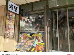 -MI WU FACTORY米屋美食工厂餐厅(绿地店)