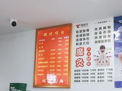 -郑远元专业修脚房(凌兆路店)