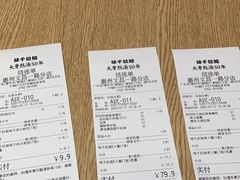 -味千拉面(惠州文昌一路分店)