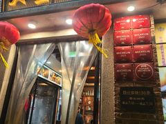 -大壶春(四川中路店)