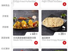 -克比叔叔印度餐厅Kebabs on the Grille(人民广场店)