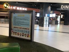 -永旺梦乐城(金银潭店)