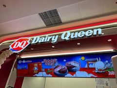 -DQ·蛋糕·冰淇淋(五棵松万达店)