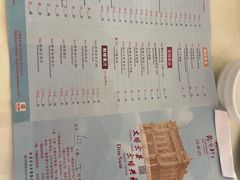 -陶然轩(沙面店)