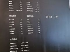 -Home Cafe(水榭春天店)