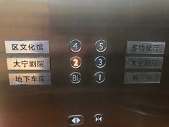 -大宁剧院-停车场
