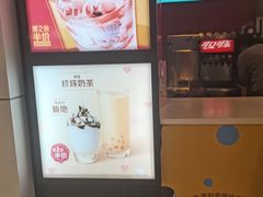 -麦当劳(东吴广场银泰城店)
