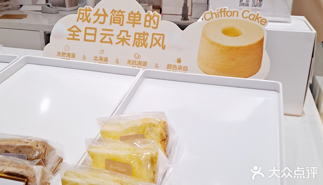 爱吃獭祭蛋糕的朋友们一定不要错过他家
