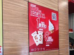 -永和大王(万顺路店)