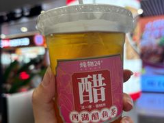 西湖-炖物24章·顺时轻养茶(杭州大厦店)