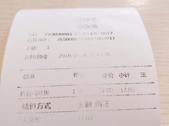 -臻味斋