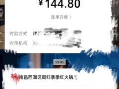 -季季红火锅(解放东路店)