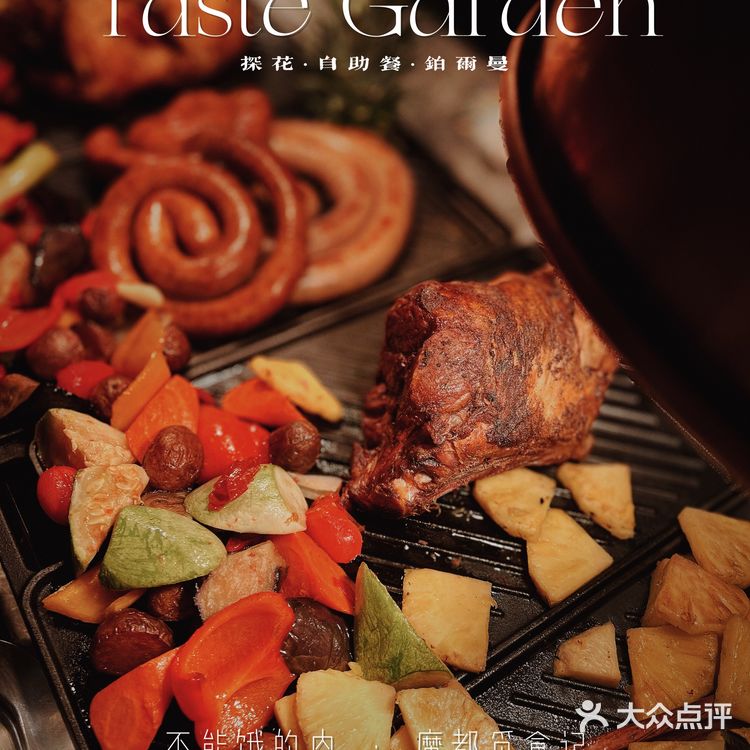 不能饿的肉|¥498自助餐 鳌虾海胆自由