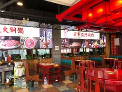 -前门·鲜肉火锅(长风店)