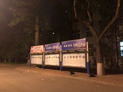 -北京邮电大学