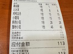 -莱莱小笼·乔艾