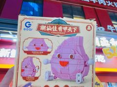 -潮正和潮汕牛肉火锅·老字号(番禺万达店)