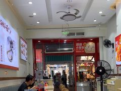 -嗨椒小面(萝岗万达店)