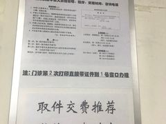 -中国医科大学附属盛京医院(南湖院区)