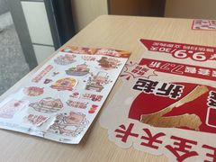 -永和大王(广元西路店)