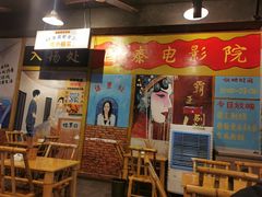 -拐枣巷小串串(财大店)