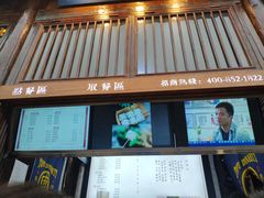 面包甜点陈列柜-品腐记·豆腐王朝(老门东总店)