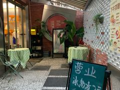 -欧邑咖啡小站 HLab Coffee