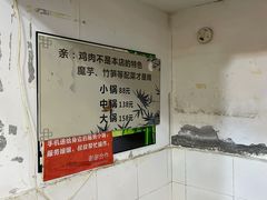 -黑竹香鸡(营和巷店)