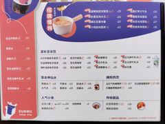 菜单-炖物24章·顺时轻养茶(杭州大厦店)