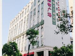 -米瑞购物广场
