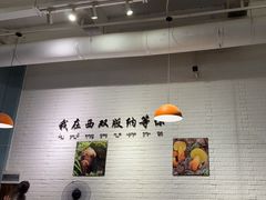 -菌乡缘·野生菌蒸汽鱼火锅(江边夜市店)