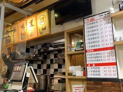 -抖牛白塔牛肉粿条汤(水围店)