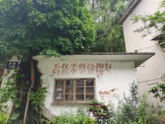 -广州市紫泥堂文化创意园景区