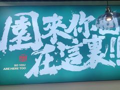 -园里前·9年私厨福建菜(台江万达鳌峰洲店)