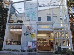 门面-法莱索尔(奥莱店)