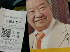 -牛焱·贵州黄牛肉火锅(城西银泰店)