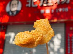 干炸里脊-北坦杨家干炸里脊(总店)