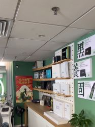 -章光101防脱养发荟
