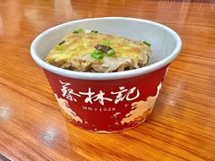 -蔡林记(黄鹤楼店)